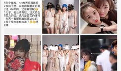 精选吃瓜爆料是真的吗,精选吃瓜爆料，真相究竟如何？