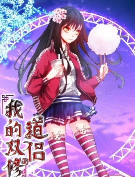 动漫双修,跨界融合的艺术盛宴